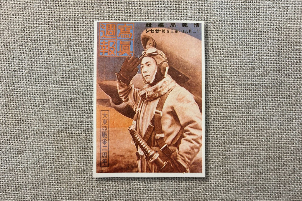Images of War Postcard - Young Japanese Pilot